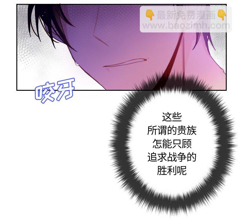 009 第九章-第9话