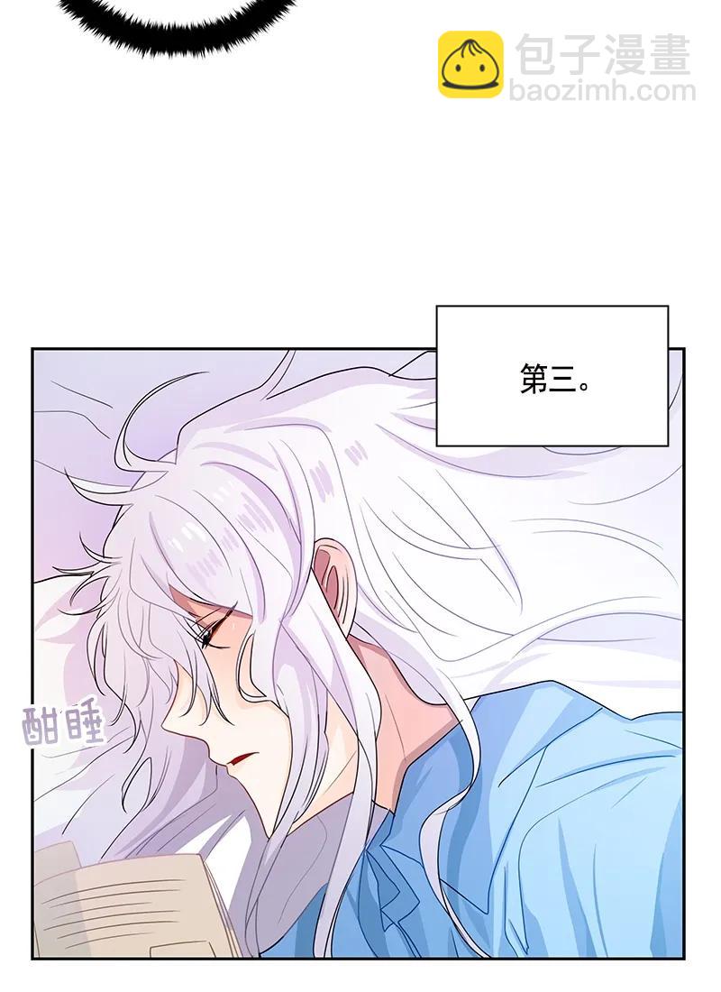 081 第八十一章-第81话