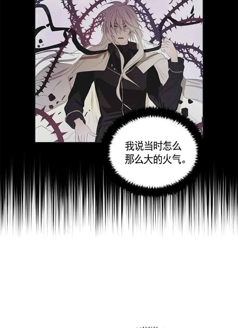 081 第八十一章-第81话