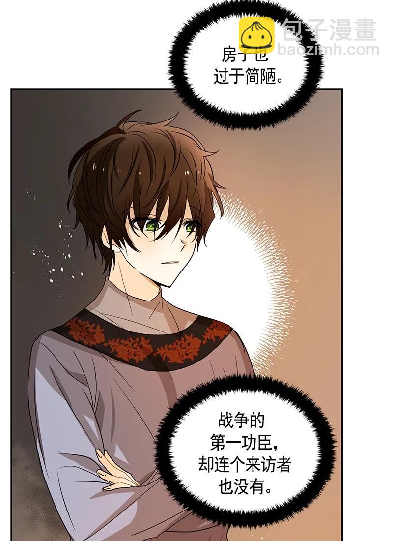 081 第八十一章-第81话