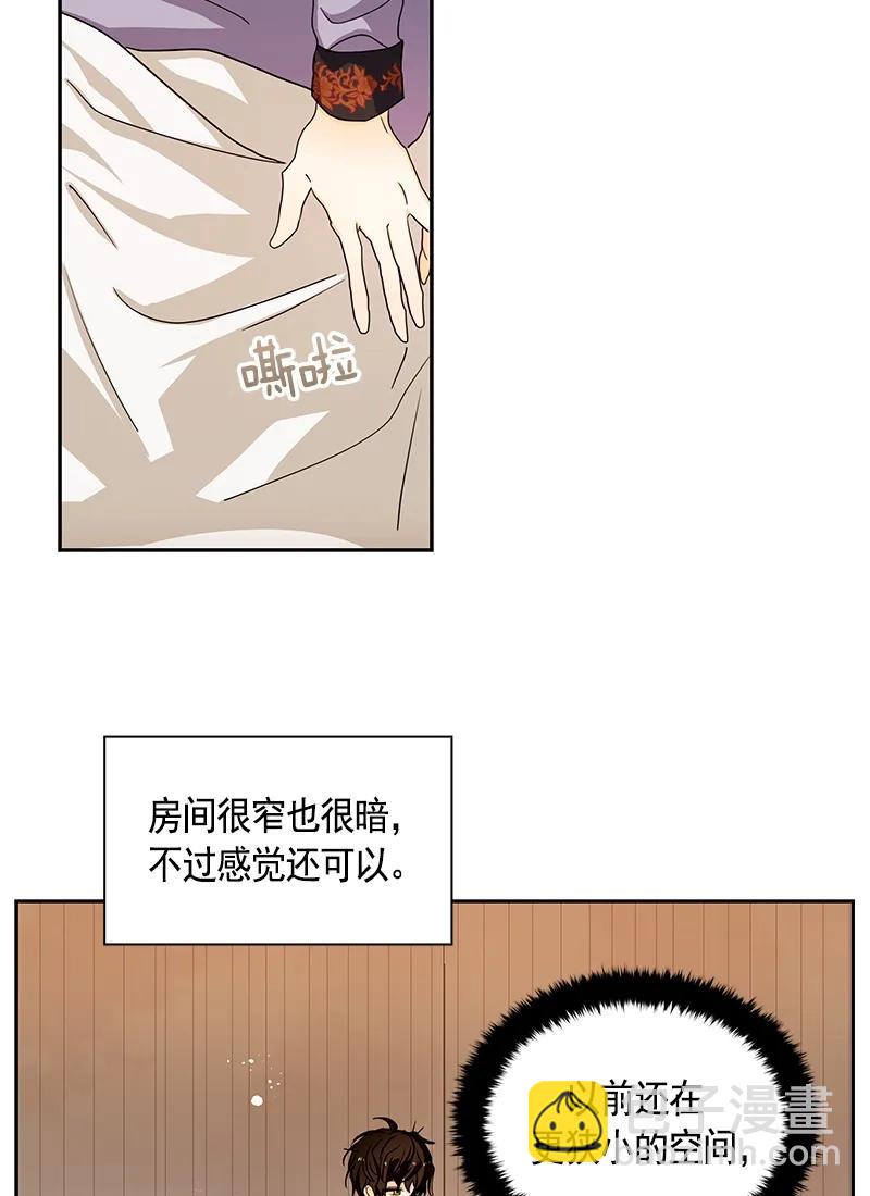 081 第八十一章-第81话