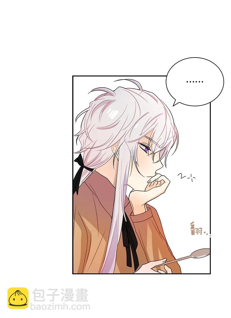 081 第八十一章-第81话