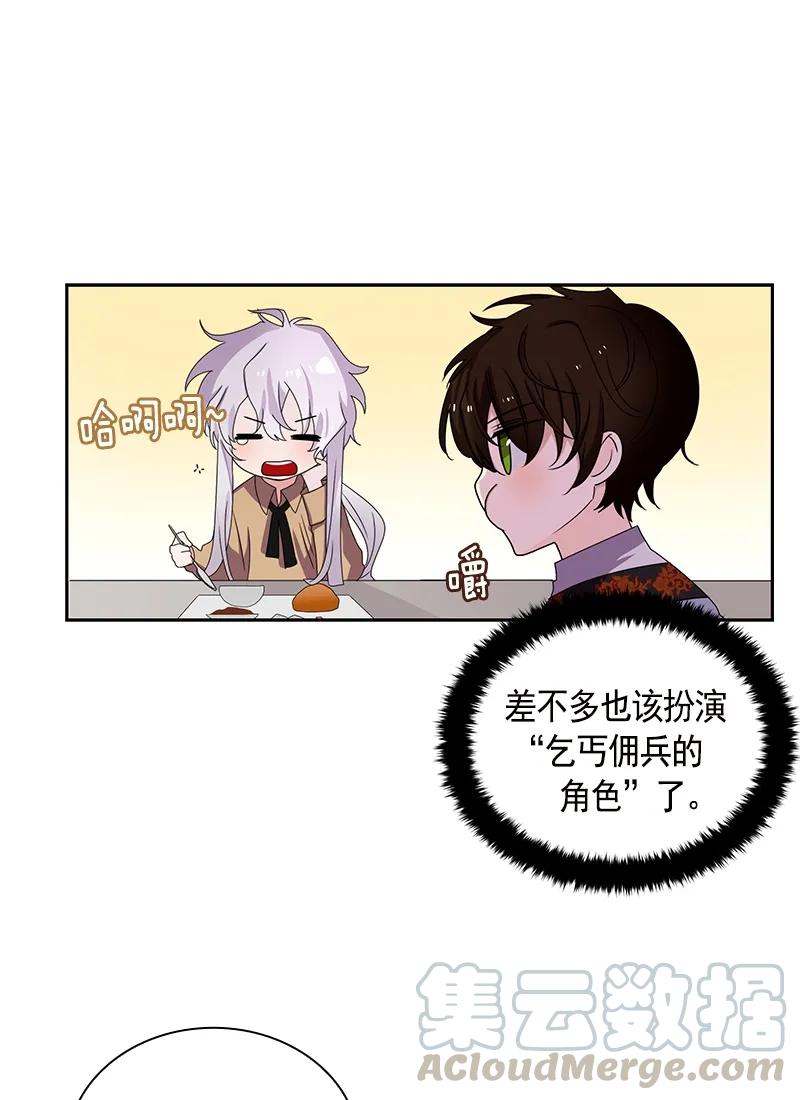 081 第八十一章-第81话