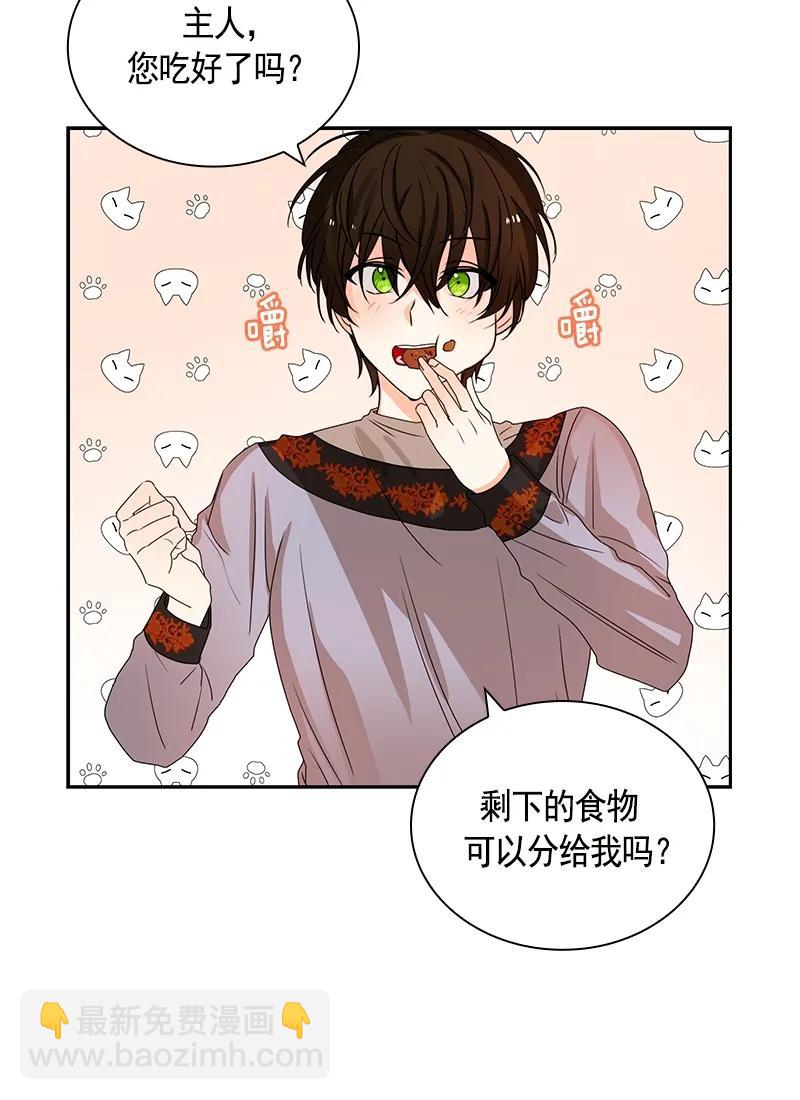 081 第八十一章-第81话