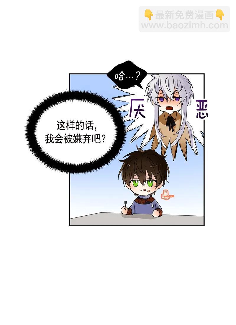 081 第八十一章-第81话