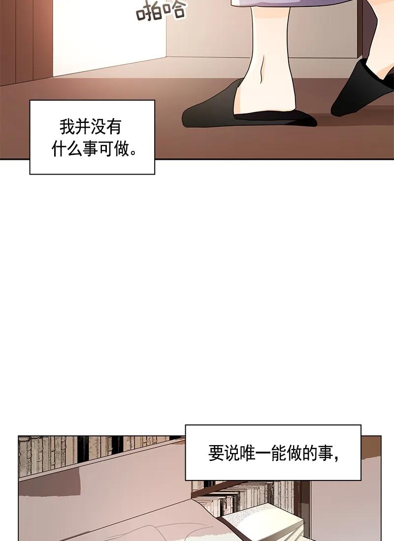 081 第八十一章-第81话