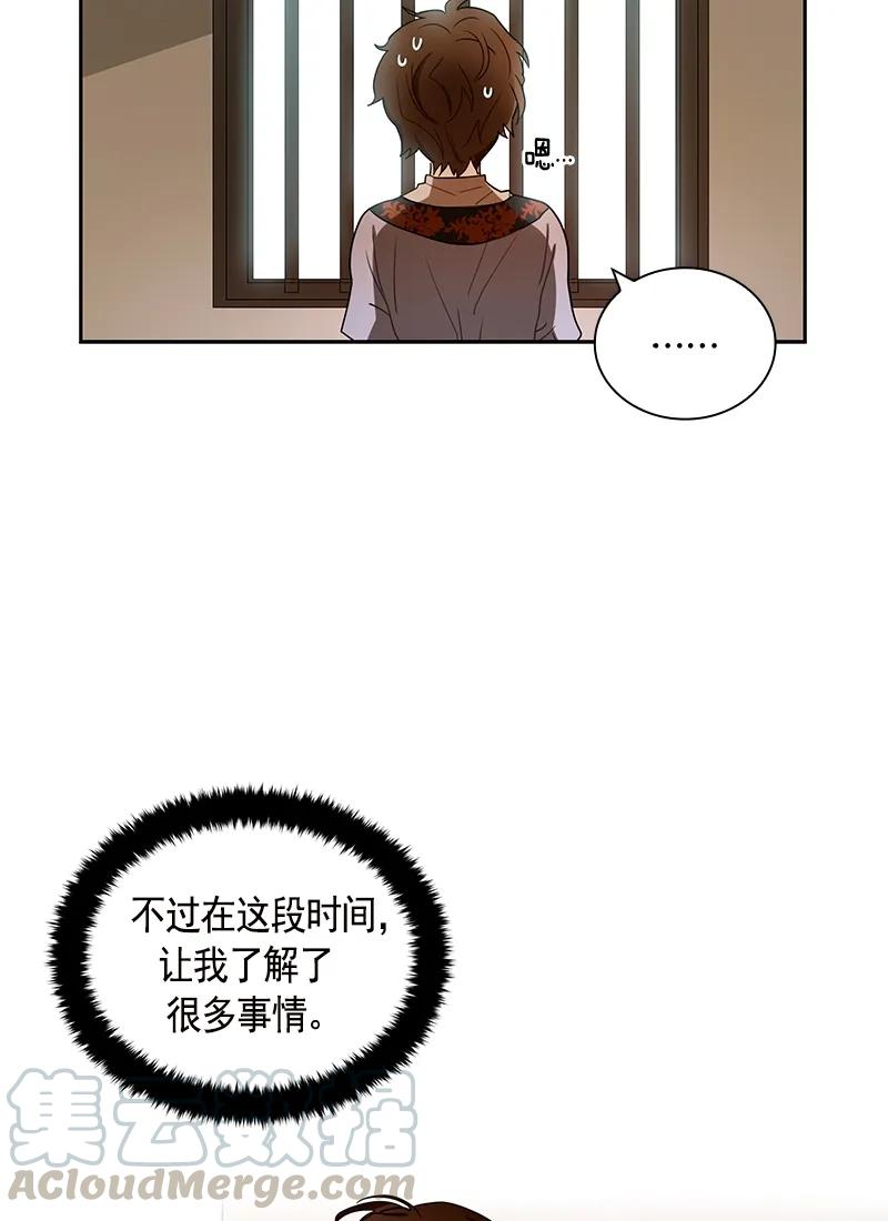 081 第八十一章-第81话