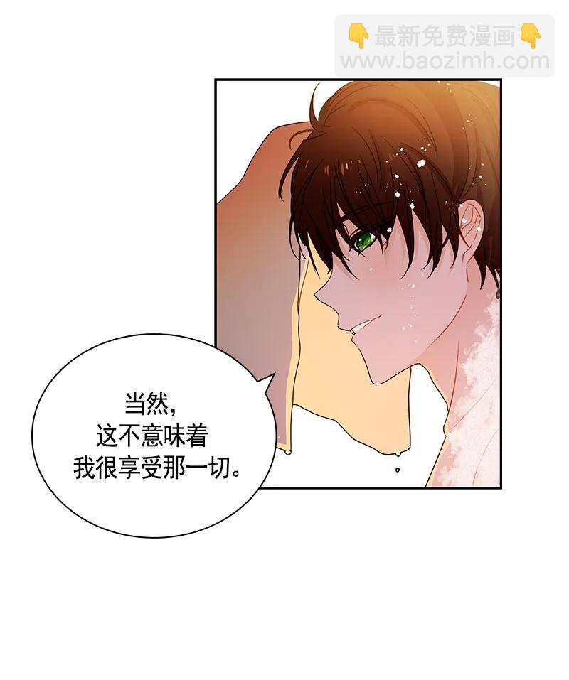 083 第八十三章-第83话