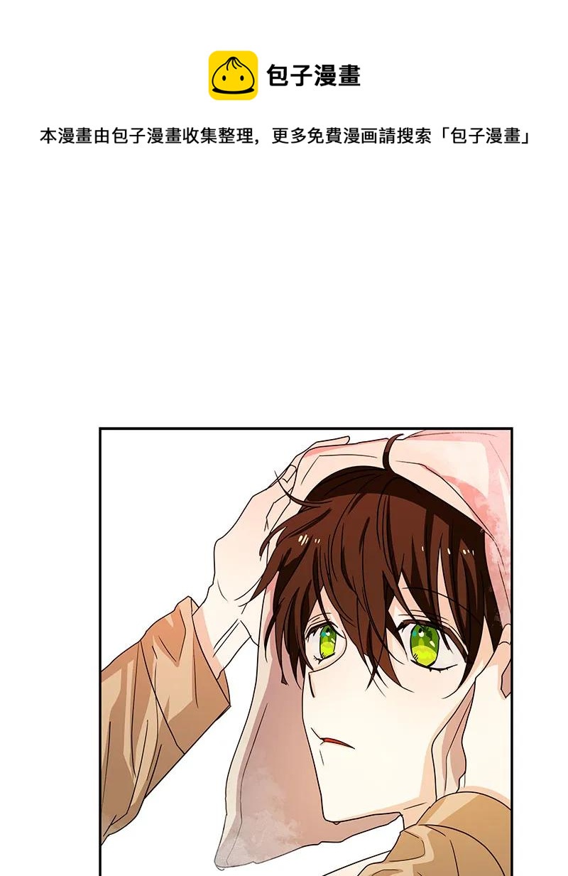 083 第八十三章-第83话