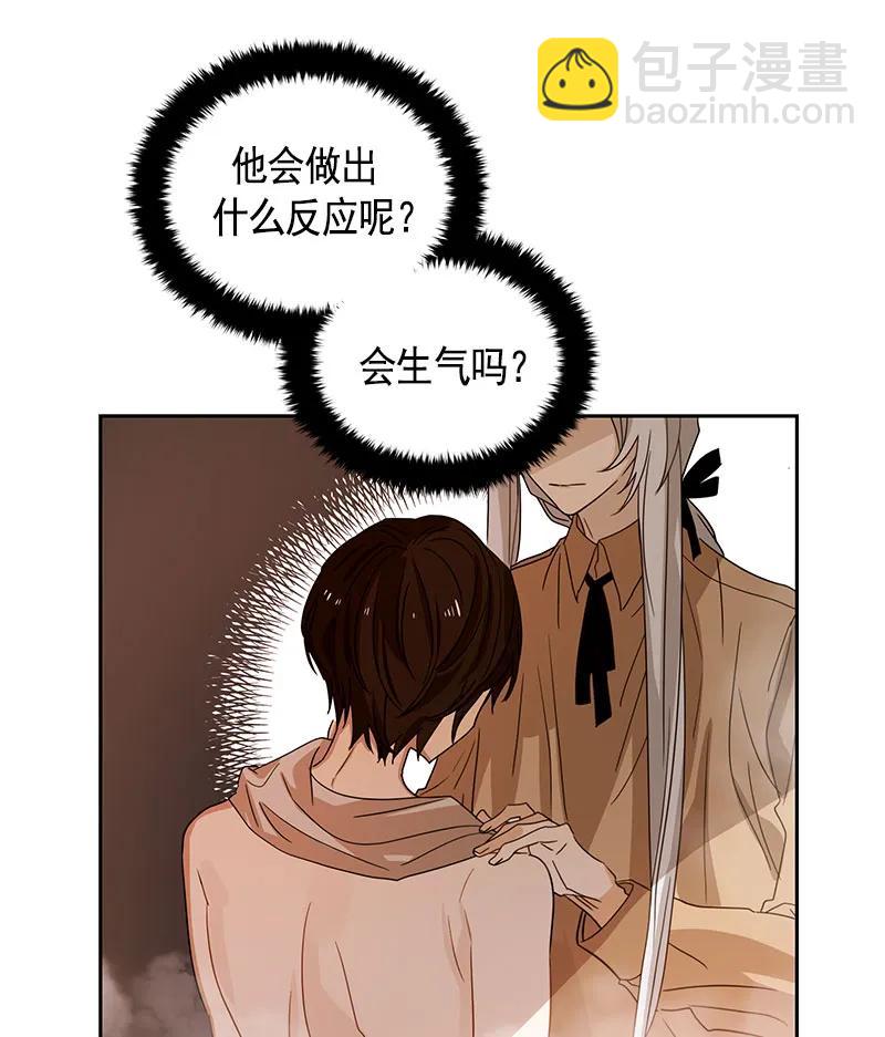 083 第八十三章-第83话