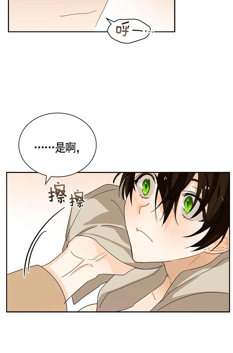 083 第八十三章-第83话