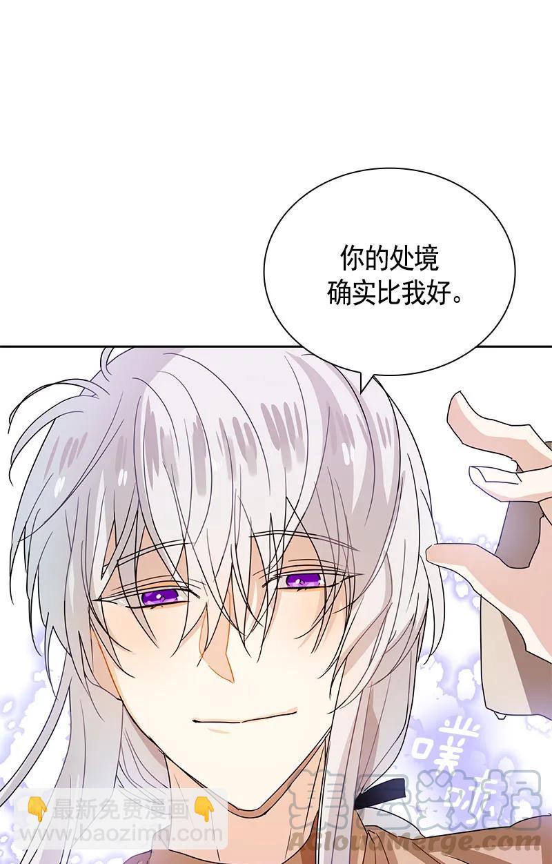 083 第八十三章-第83话