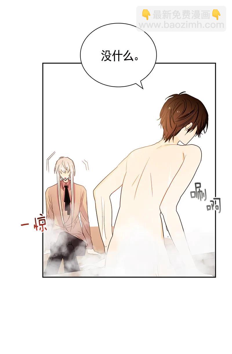 083 第八十三章-第83话