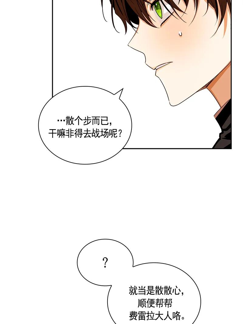 085 第八十五章-第85话