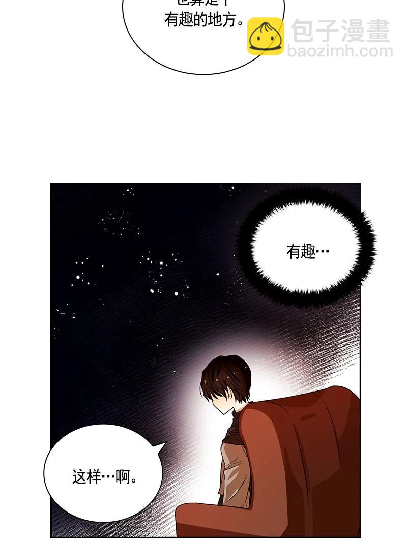 085 第八十五章-第85话