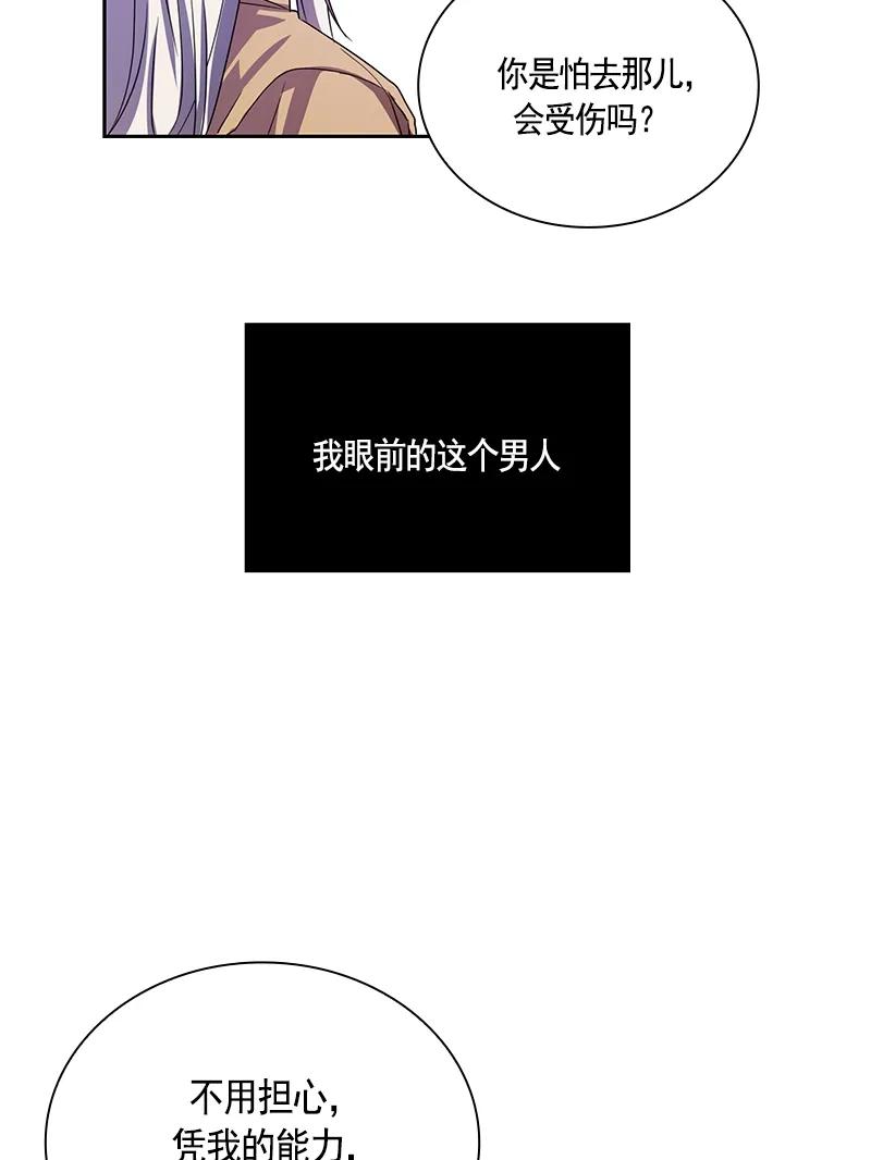 085 第八十五章-第85话