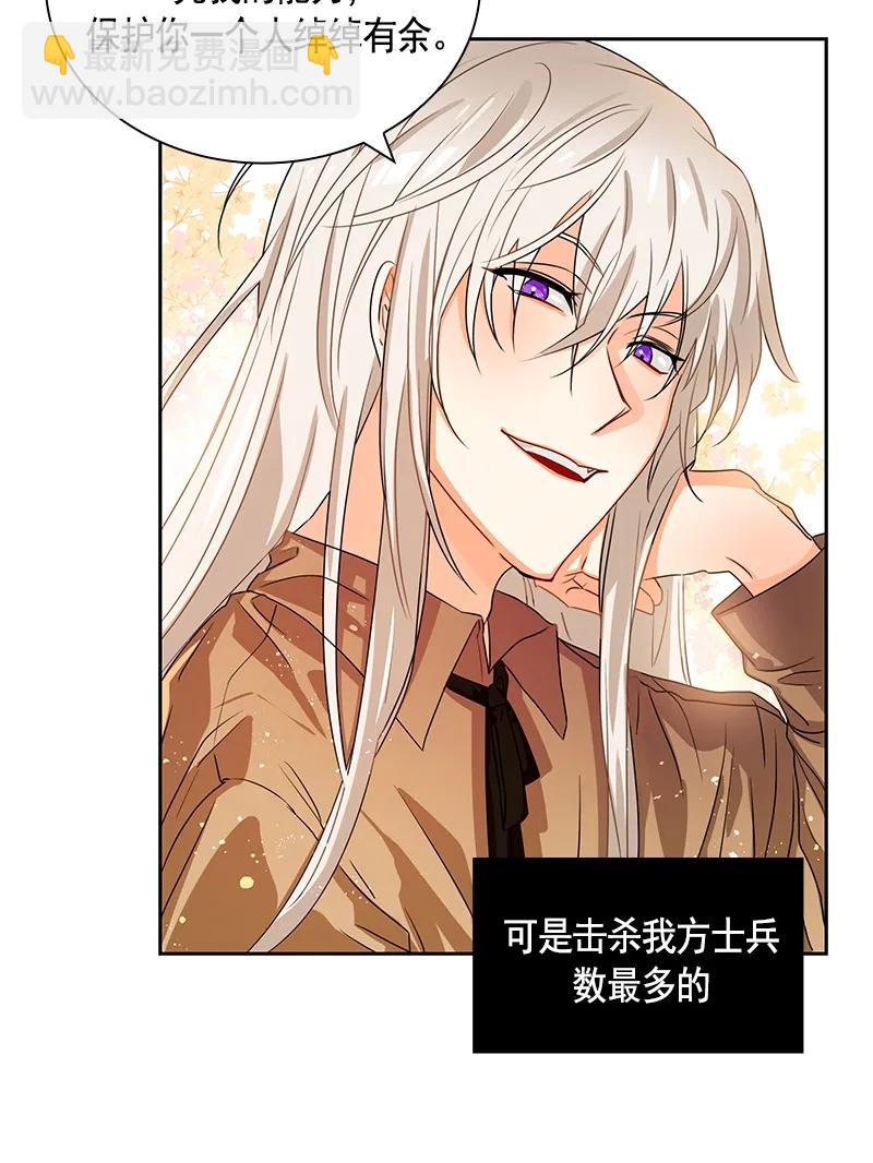 085 第八十五章-第85话