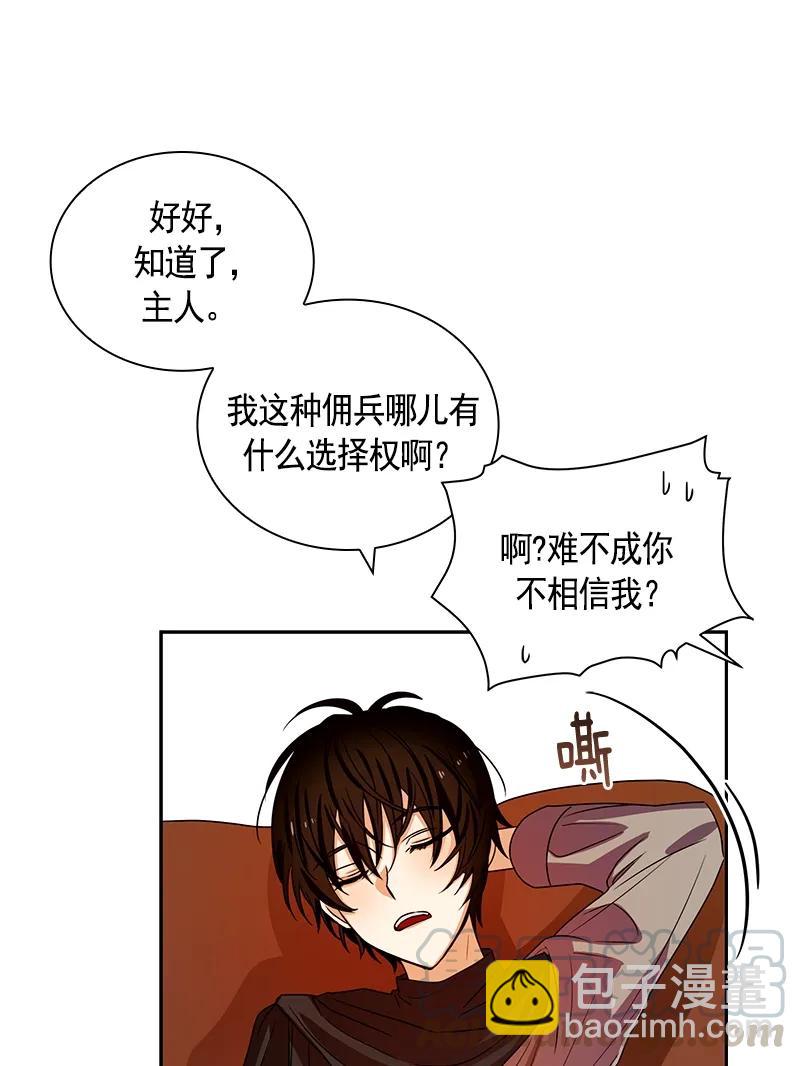 085 第八十五章-第85话