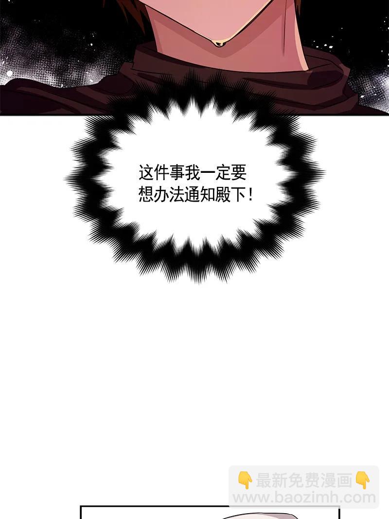 085 第八十五章-第85话