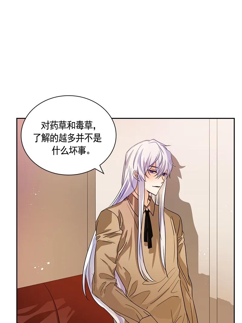 085 第八十五章-第85话