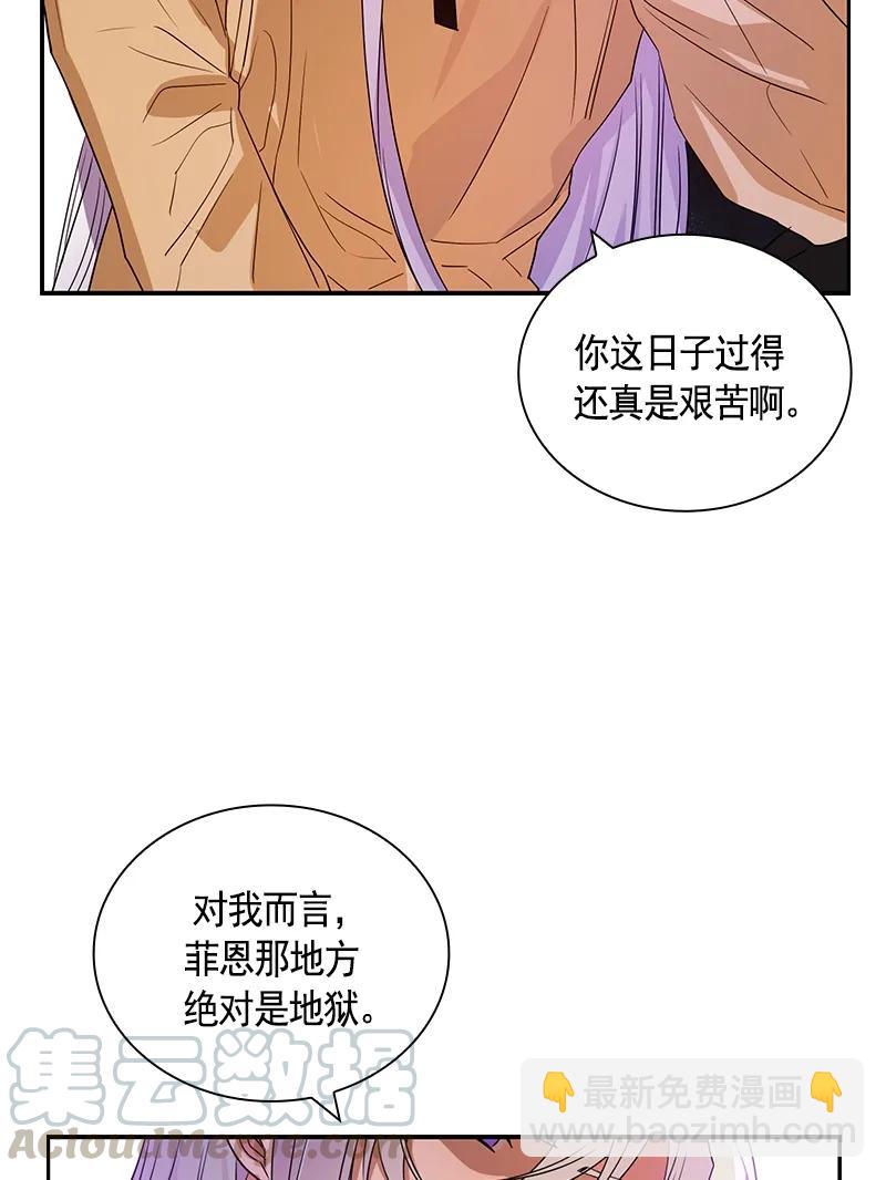 085 第八十五章-第85话