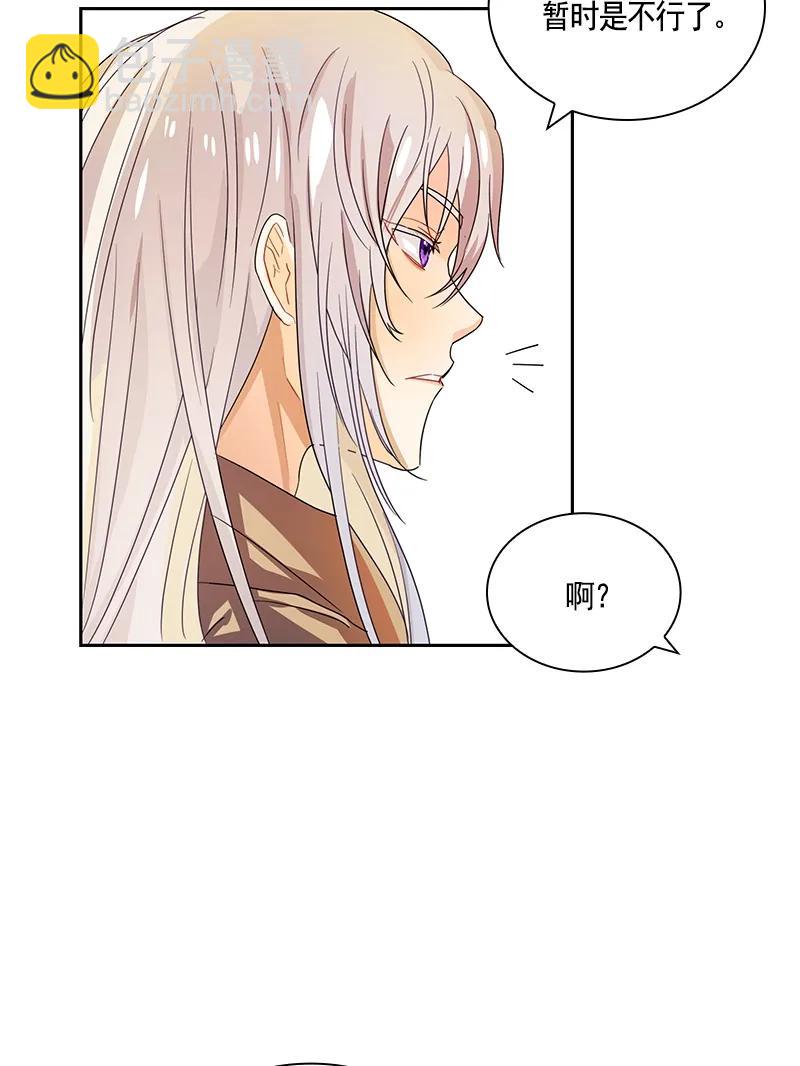 085 第八十五章-第85话