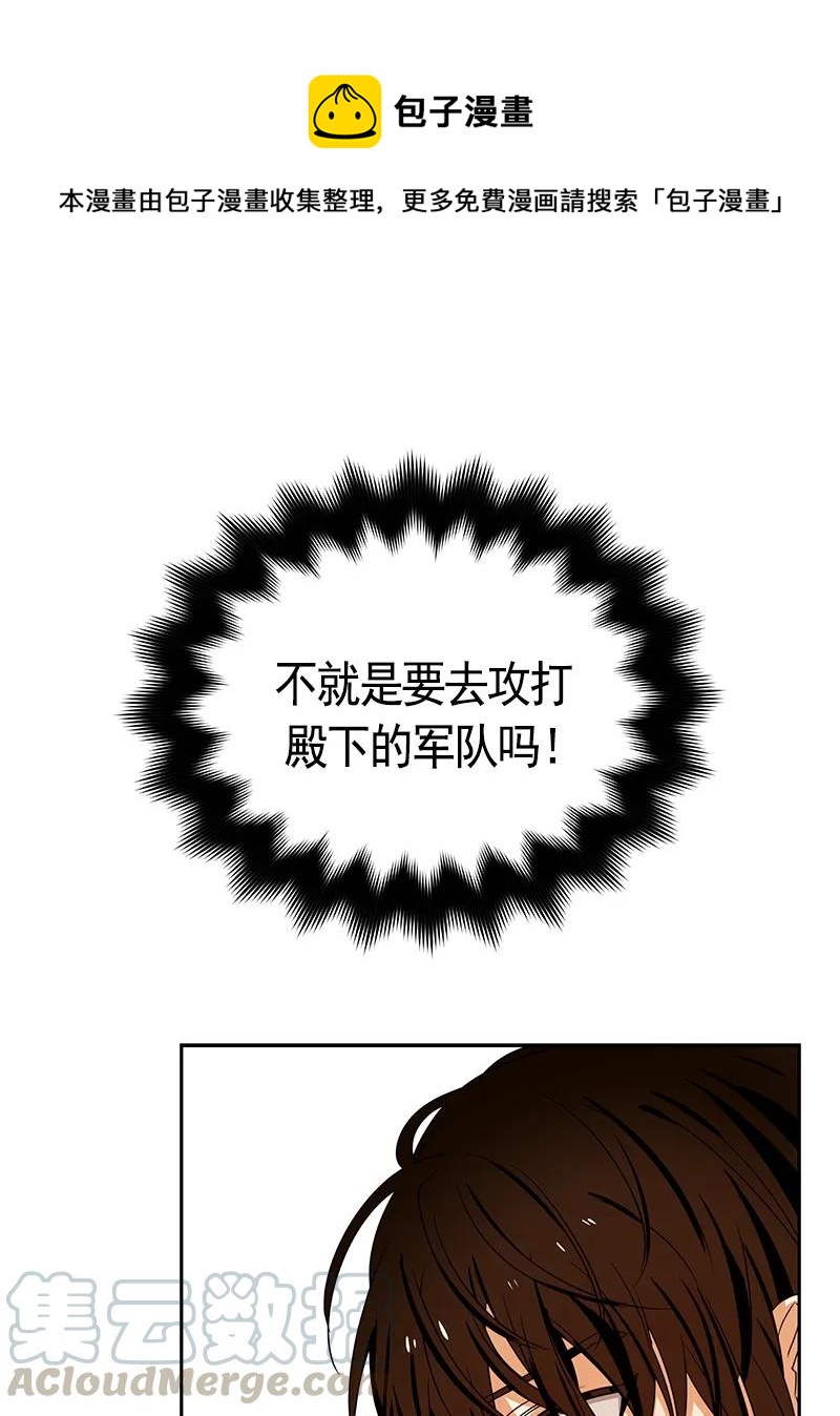 085 第八十五章-第85话