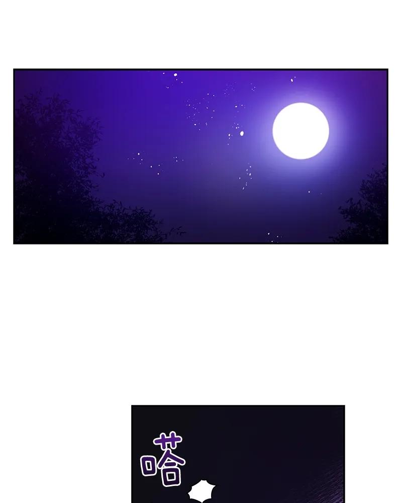 087 第八十七章-第87话