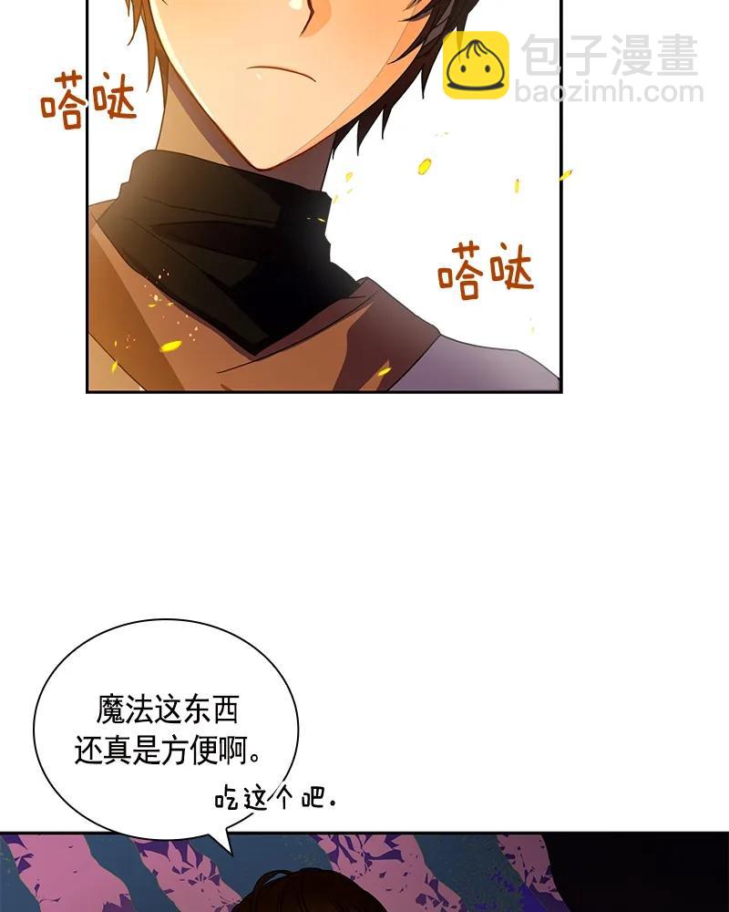 087 第八十七章-第87话