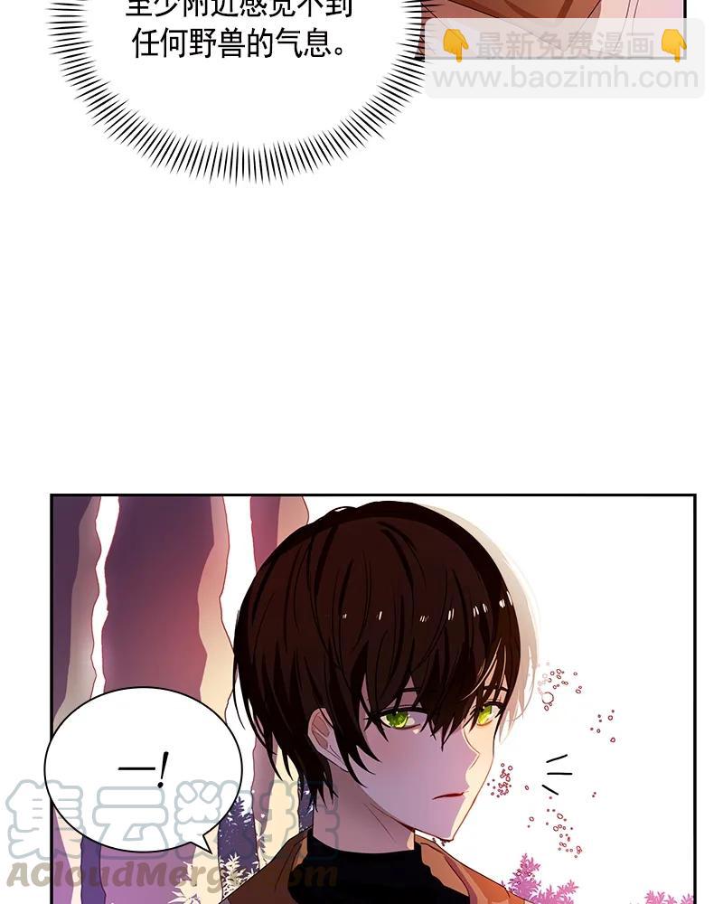 087 第八十七章-第87话