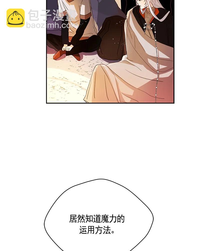 087 第八十七章-第87话