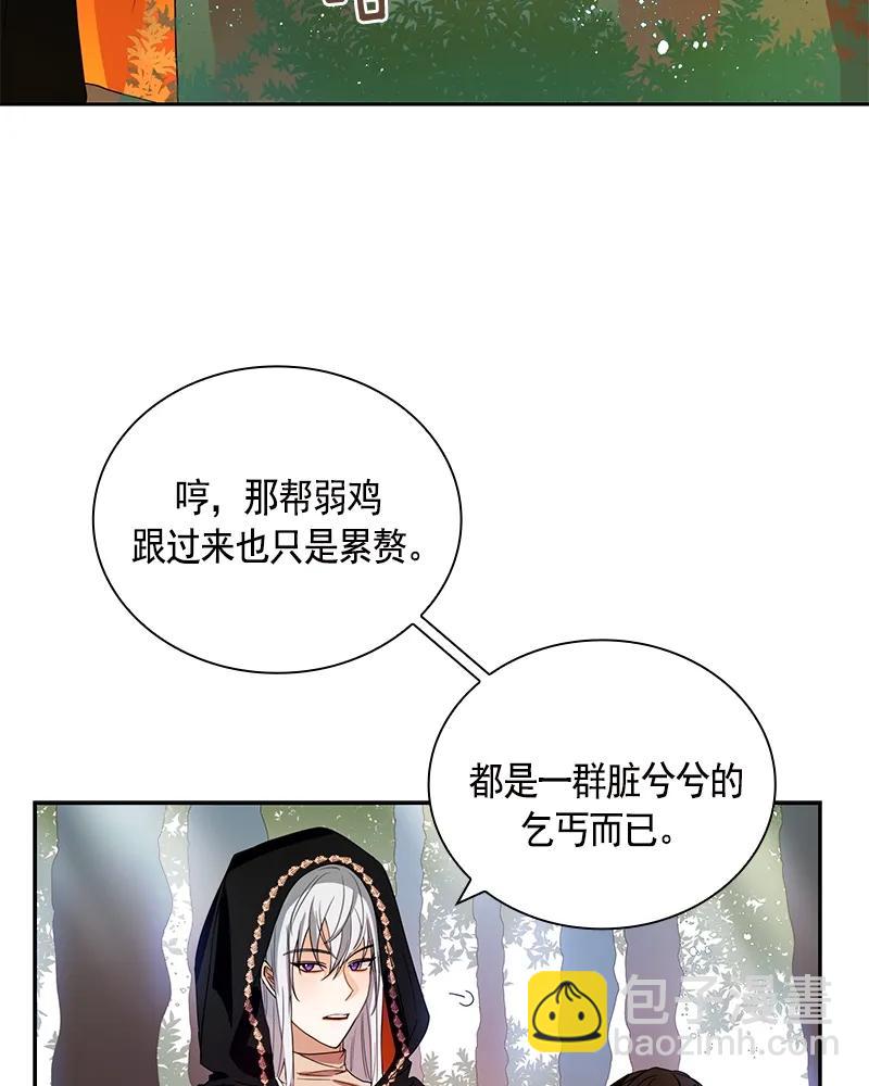 087 第八十七章-第87话