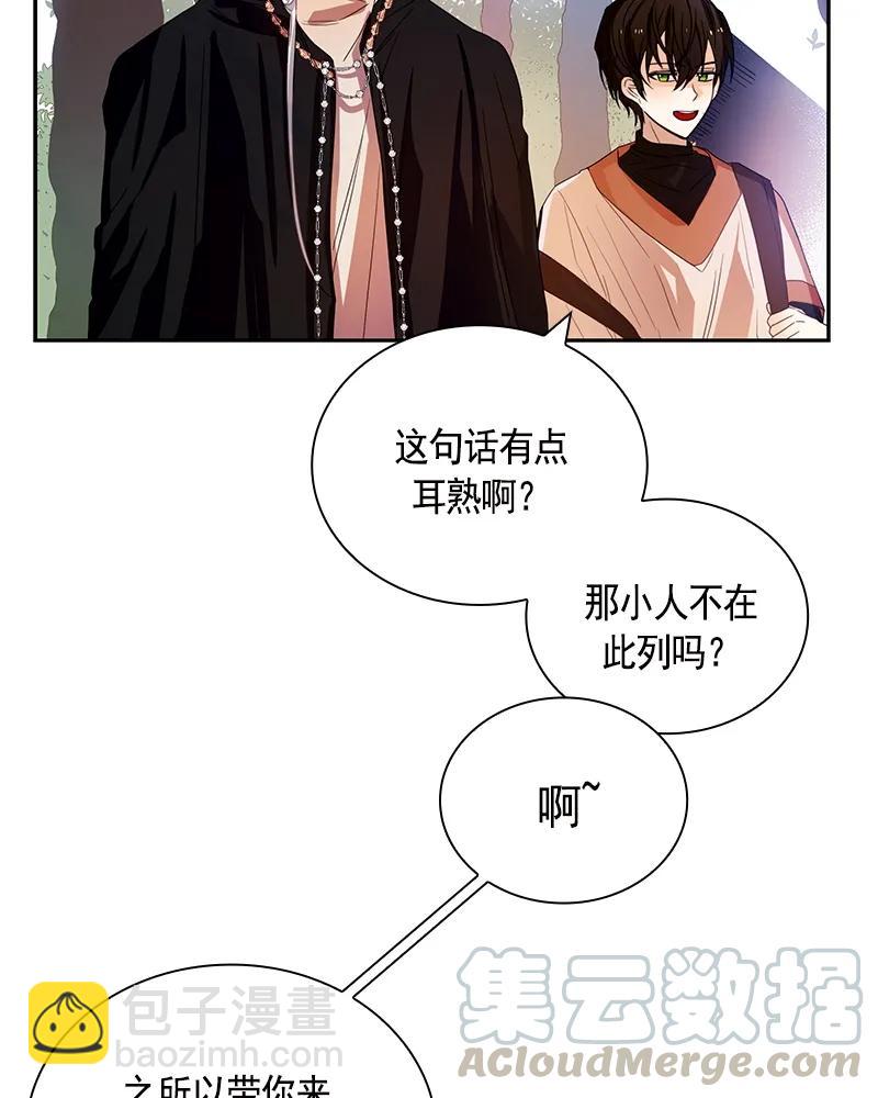 087 第八十七章-第87话