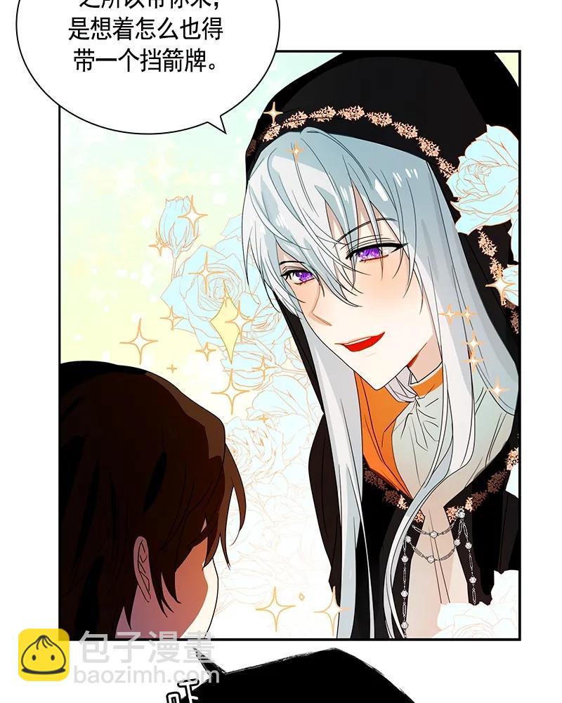 087 第八十七章-第87话