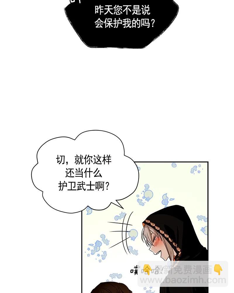 087 第八十七章-第87话