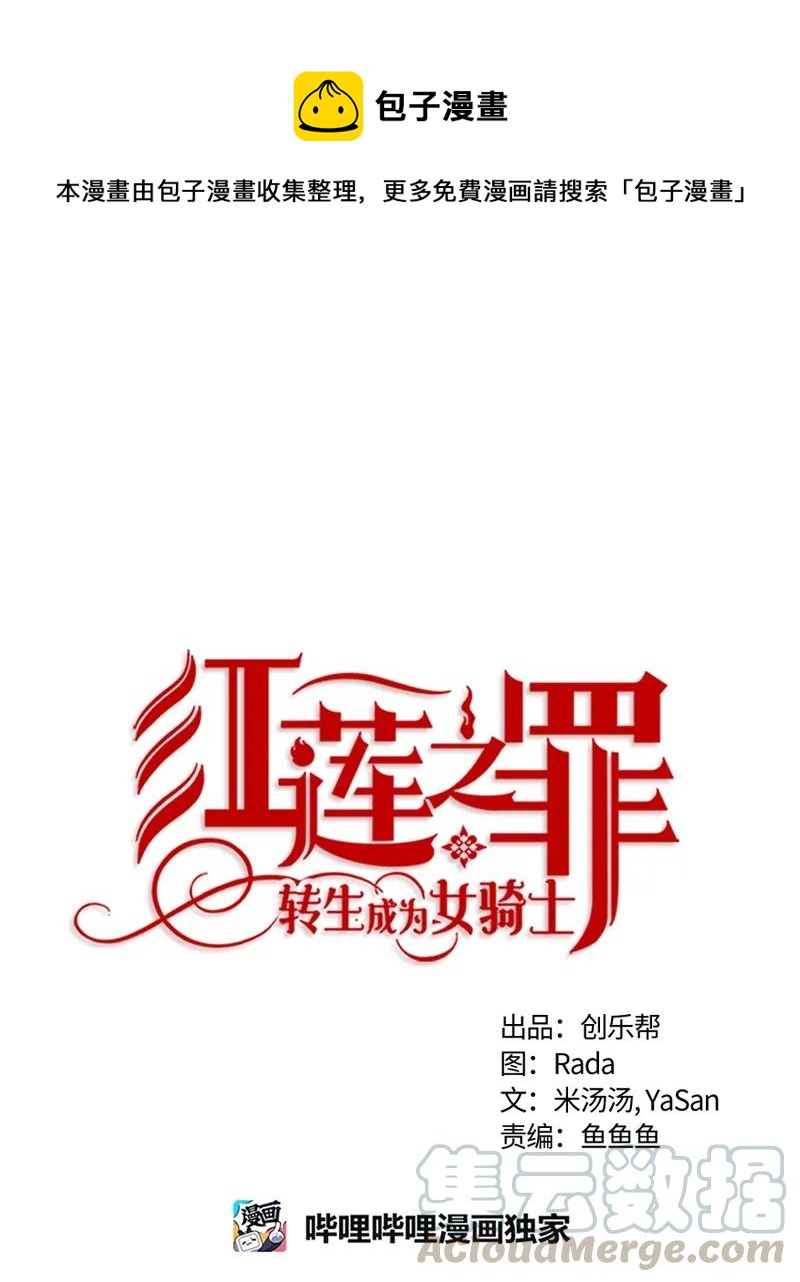 089 第八十九章-第89话