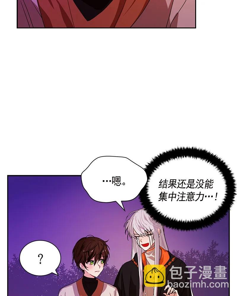 089 第八十九章-第89话