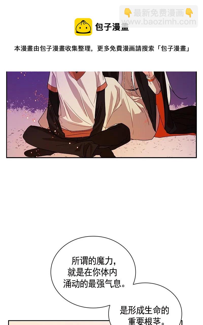 089 第八十九章-第89话