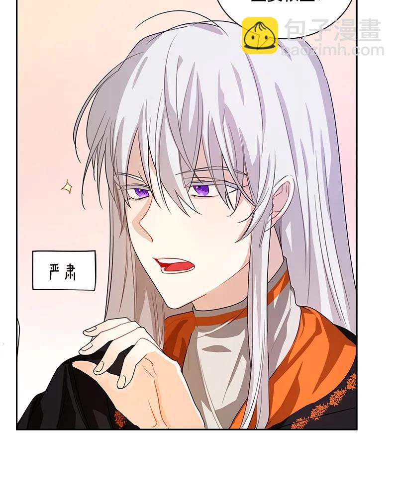 089 第八十九章-第89话