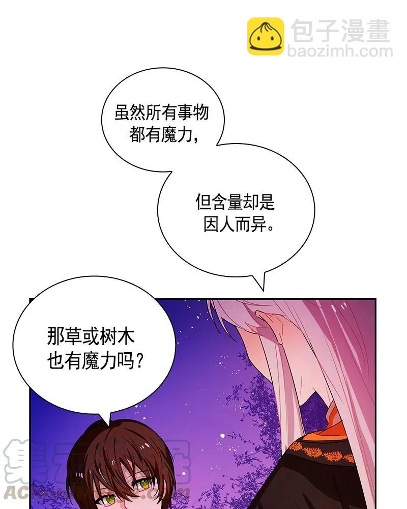 089 第八十九章-第89话