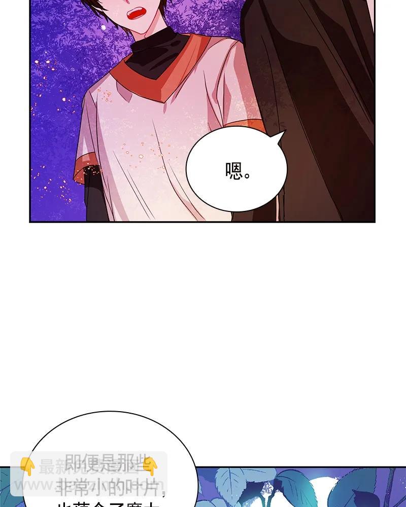 089 第八十九章-第89话