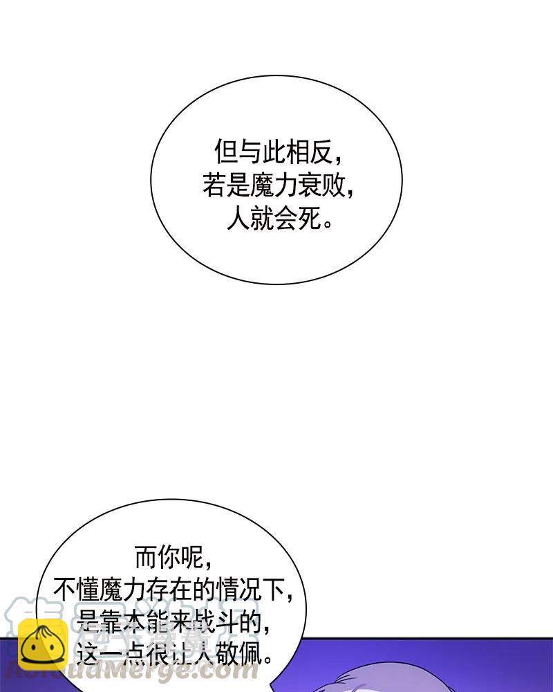 089 第八十九章-第89话