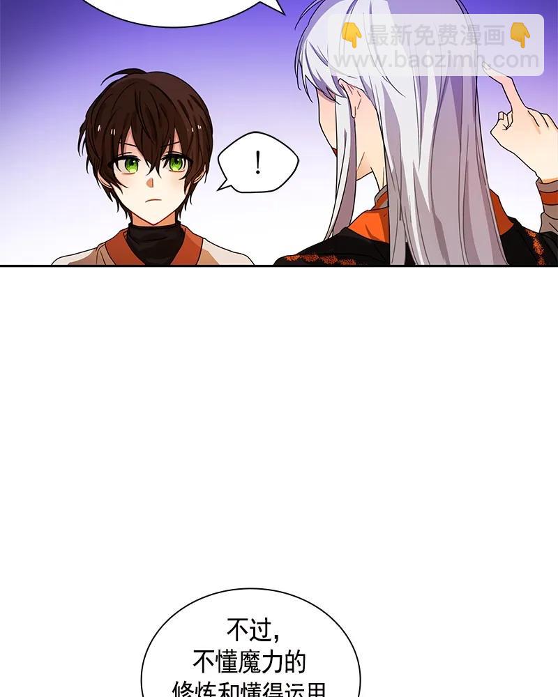 089 第八十九章-第89话