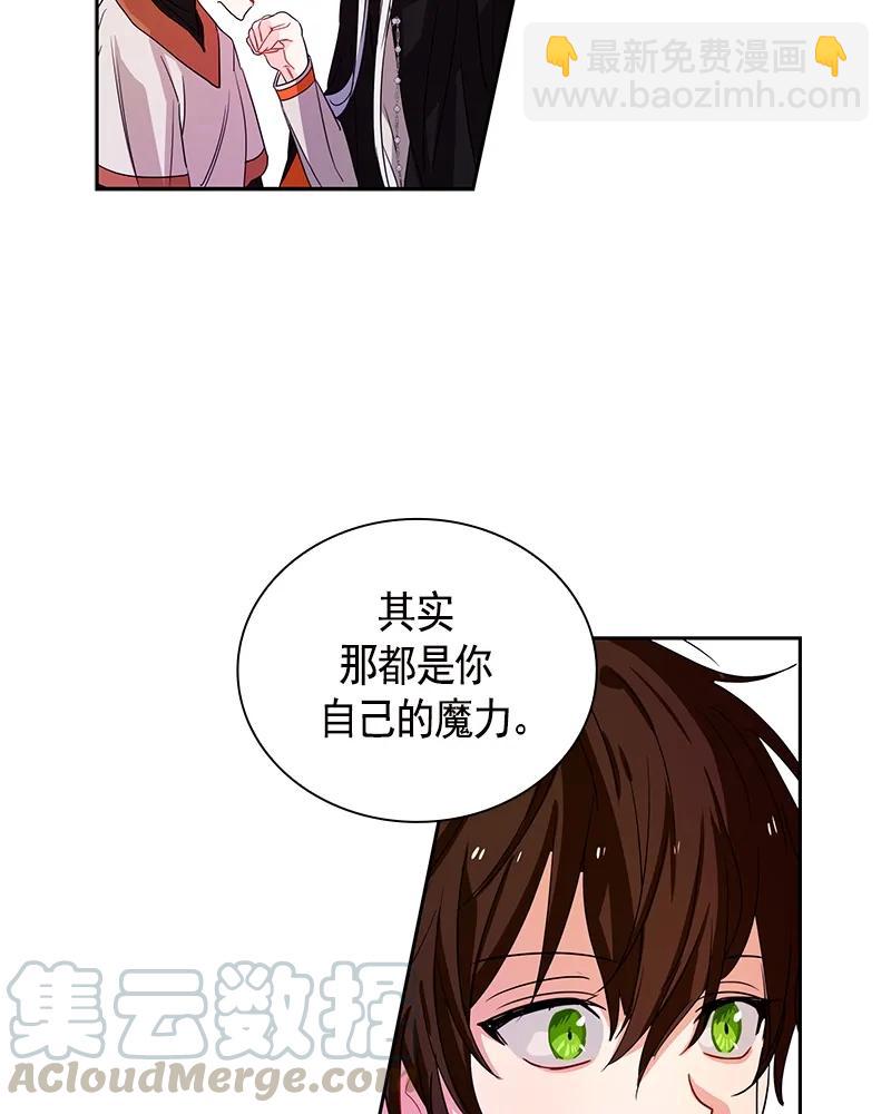 089 第八十九章-第89话