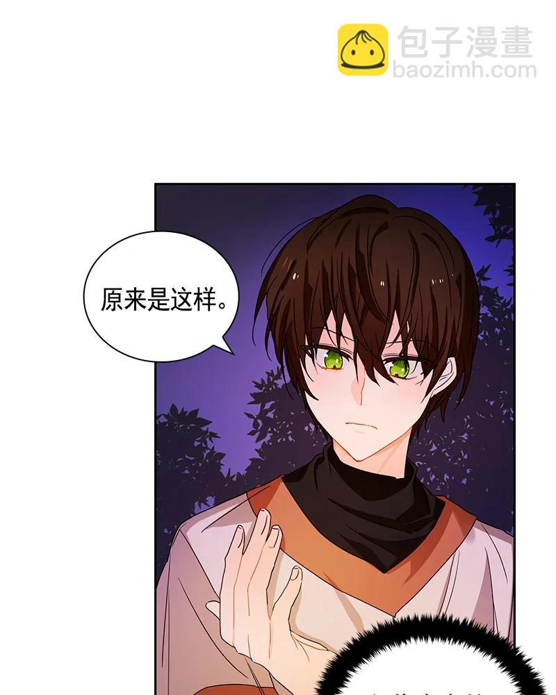 089 第八十九章-第89话