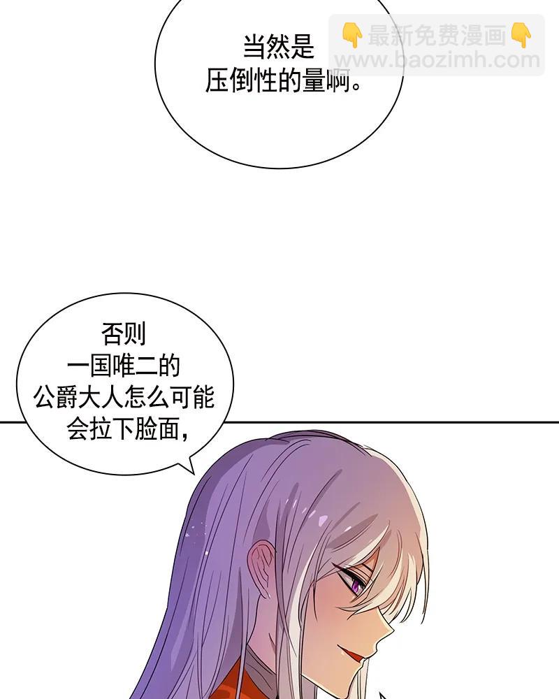 089 第八十九章-第89话