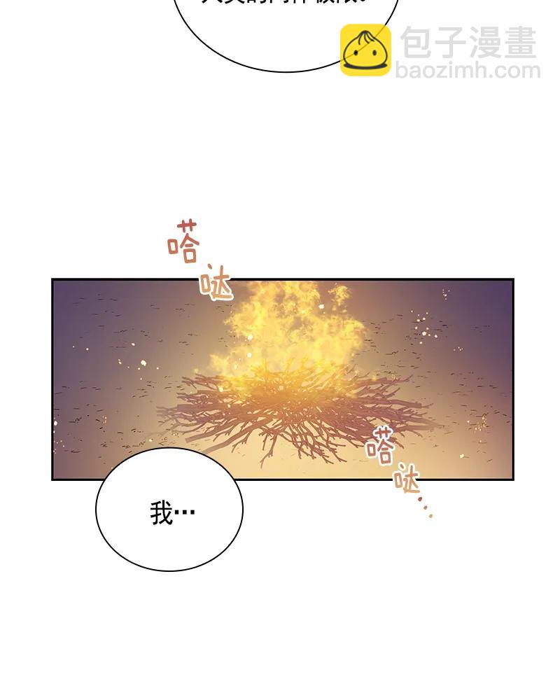 089 第八十九章-第89话