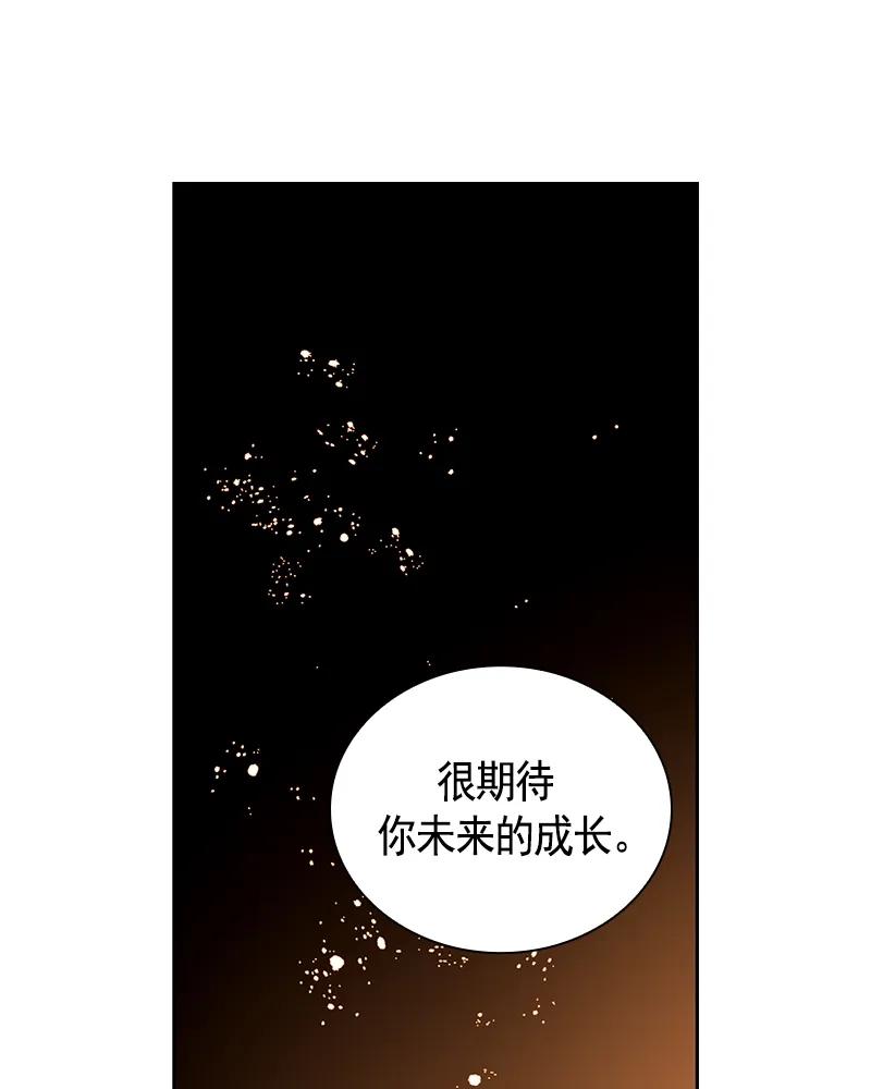 089 第八十九章-第89话