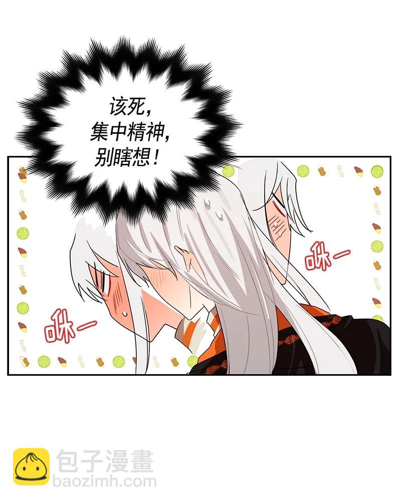 089 第八十九章-第89话