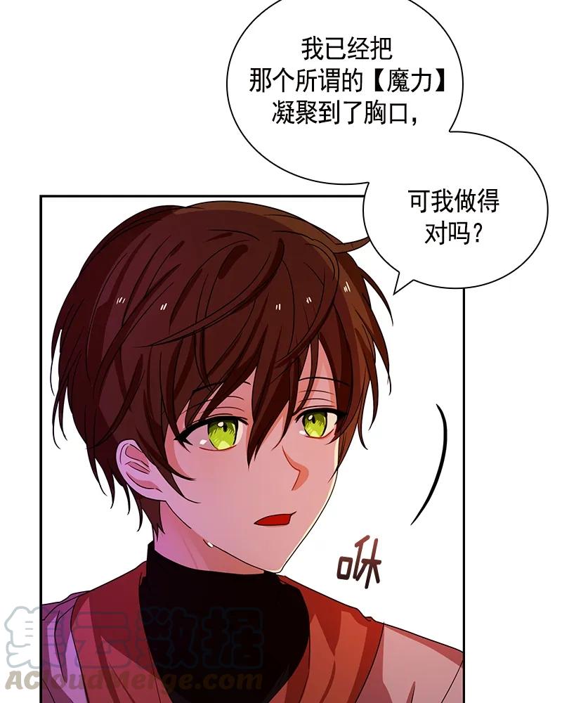 089 第八十九章-第89话